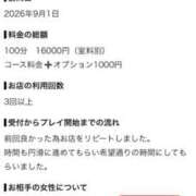 ヒメ日記 2026/09/03 22:28 投稿 はな 成田富里インターちゃんこ