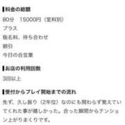 ヒメ日記 2026/10/06 10:48 投稿 はな 成田富里インターちゃんこ