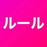 ヒメ日記 2023/12/22 04:06 投稿 石原あいり 厳選素人専門アロマエステ Platinum one（プラチナム ワン）