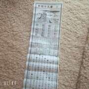 ヒメ日記 2025/01/02 17:48 投稿 なな【ド痴女・イラマ無料】 仙台大人の秘密倶楽部