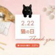 ヒメ日記 2026/02/20 11:18 投稿 なな【ド痴女・イラマ無料】 仙台大人の秘密倶楽部