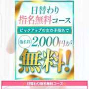 ヒメ日記 2026/06/04 12:03 投稿 なな【ド痴女・イラマ無料】 仙台大人の秘密倶楽部