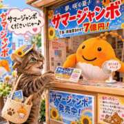 ヒメ日記 2026/08/02 08:32 投稿 なな【ド痴女・イラマ無料】 仙台大人の秘密倶楽部