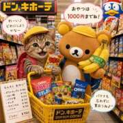 ヒメ日記 2026/08/04 05:42 投稿 なな【ド痴女・イラマ無料】 仙台大人の秘密倶楽部