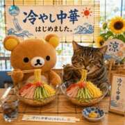 ヒメ日記 2026/08/08 12:03 投稿 なな【ド痴女・イラマ無料】 仙台大人の秘密倶楽部