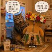 ヒメ日記 2026/08/14 04:42 投稿 なな【ド痴女・イラマ無料】 仙台大人の秘密倶楽部