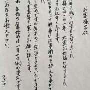 ヒメ日記 2025/12/24 15:56 投稿 つばさ マダムココ