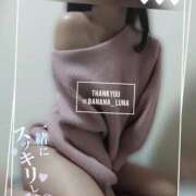 ヒメ日記 2025/02/19 09:27 投稿 るな 完熟ばなな大宮