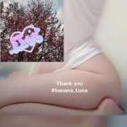 ヒメ日記 2025/03/02 20:20 投稿 るな 完熟ばなな大宮