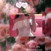 ヒメ日記 2025/03/23 22:45 投稿 るな 完熟ばなな大宮