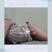 ヒメ日記 2025/03/25 23:30 投稿 るな 完熟ばなな大宮