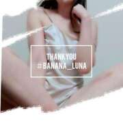 ヒメ日記 2025/03/26 09:45 投稿 るな 完熟ばなな大宮