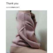 ヒメ日記 2025/03/27 08:10 投稿 るな 完熟ばなな大宮