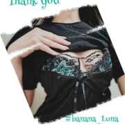 ヒメ日記 2025/03/29 09:33 投稿 るな 完熟ばなな大宮