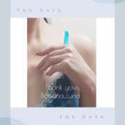 ヒメ日記 2025/04/10 22:59 投稿 るな 完熟ばなな大宮