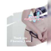 ヒメ日記 2025/04/16 09:32 投稿 るな 完熟ばなな大宮