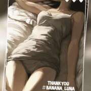 ヒメ日記 2025/04/17 22:42 投稿 るな 完熟ばなな大宮