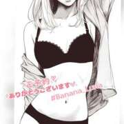 ヒメ日記 2025/04/18 19:05 投稿 るな 完熟ばなな大宮