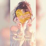 ヒメ日記 2025/04/23 00:30 投稿 るな 完熟ばなな大宮