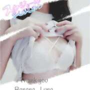 ヒメ日記 2025/04/26 12:34 投稿 るな 完熟ばなな大宮