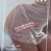 ヒメ日記 2025/05/05 23:18 投稿 るな 完熟ばなな大宮