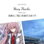ヒメ日記 2025/05/06 23:11 投稿 るな 完熟ばなな大宮