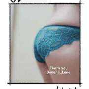 ヒメ日記 2025/05/13 23:30 投稿 るな 完熟ばなな大宮