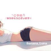 ヒメ日記 2025/05/18 09:23 投稿 るな 完熟ばなな大宮