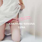 ヒメ日記 2025/06/09 22:45 投稿 るな 完熟ばなな大宮