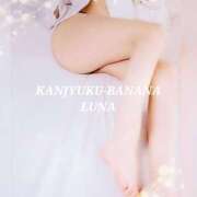 ヒメ日記 2025/06/13 22:53 投稿 るな 完熟ばなな大宮