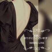 ヒメ日記 2025/06/14 16:17 投稿 るな 完熟ばなな大宮