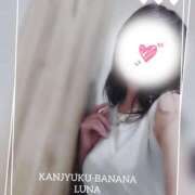 ヒメ日記 2025/06/17 09:35 投稿 るな 完熟ばなな大宮