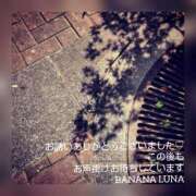 ヒメ日記 2025/06/18 17:02 投稿 るな 完熟ばなな大宮