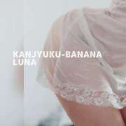 ヒメ日記 2025/06/20 10:05 投稿 るな 完熟ばなな大宮