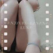 ヒメ日記 2025/06/23 14:18 投稿 るな 完熟ばなな大宮