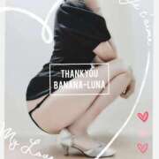 ヒメ日記 2025/06/23 22:45 投稿 るな 完熟ばなな大宮