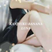 ヒメ日記 2025/06/24 23:47 投稿 るな 完熟ばなな大宮