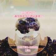 ヒメ日記 2025/06/29 08:38 投稿 るな 完熟ばなな大宮