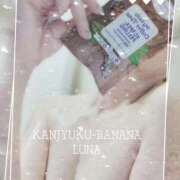 ヒメ日記 2025/07/01 09:37 投稿 るな 完熟ばなな大宮