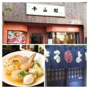 ヒメ日記 2025/07/01 14:14 投稿 るな 完熟ばなな大宮