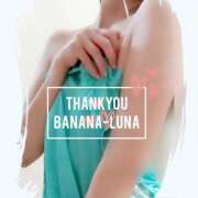 ヒメ日記 2025/07/02 22:53 投稿 るな 完熟ばなな大宮