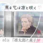 ヒメ日記 2025/07/06 09:27 投稿 るな 完熟ばなな大宮