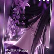 ヒメ日記 2025/07/07 09:20 投稿 るな 完熟ばなな大宮