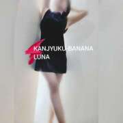 ヒメ日記 2025/07/07 11:41 投稿 るな 完熟ばなな大宮