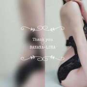 ヒメ日記 2025/07/12 09:13 投稿 るな 完熟ばなな大宮