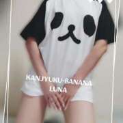 ヒメ日記 2025/07/24 09:31 投稿 るな 完熟ばなな大宮