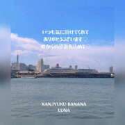 ヒメ日記 2025/07/28 10:31 投稿 るな 完熟ばなな大宮