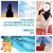 ヒメ日記 2025/07/31 23:52 投稿 るな 完熟ばなな大宮