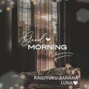 ヒメ日記 2025/08/02 09:02 投稿 るな 完熟ばなな大宮