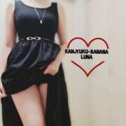 ヒメ日記 2025/08/16 09:28 投稿 るな 完熟ばなな大宮